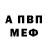 МЕТАДОН кристалл KAIF RASIK