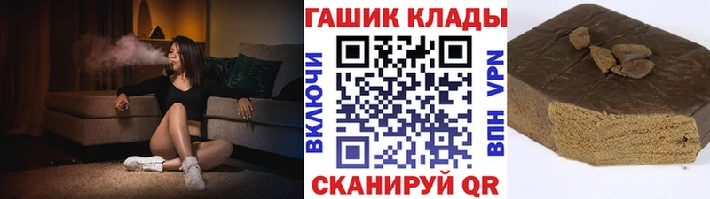 MEGA ссылка Козловка ГАШ ice o lator