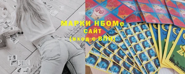 ГАЛЛЮЦИНОГЕННЫЕ ГРИБЫ Алзамай