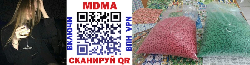 дарнет шоп  Козловка  MDMA молли 