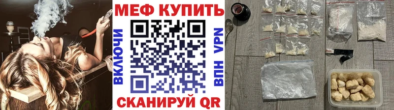МЕФ 4 MMC  Козловка 