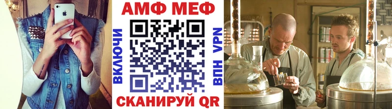 Первитин Methamphetamine  Козловка 