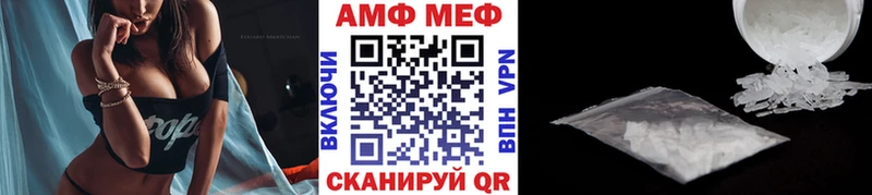 Первитин Декстрометамфетамин 99.9% Козловка