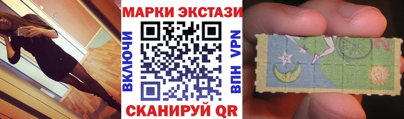 Марки 25I-NBOMe 1500мкг Козловка