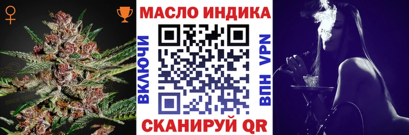 ТГК THC oil  закладка  Козловка 